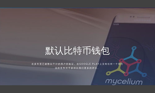 wallet钱包的优点有哪些？