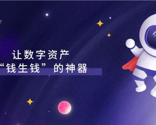 wallet钱包更加注重用户隐私性，保障资产安全