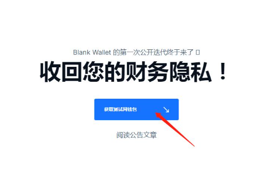 wallet钱包下载软件成为炒币领域投资者比较之后的最终选择